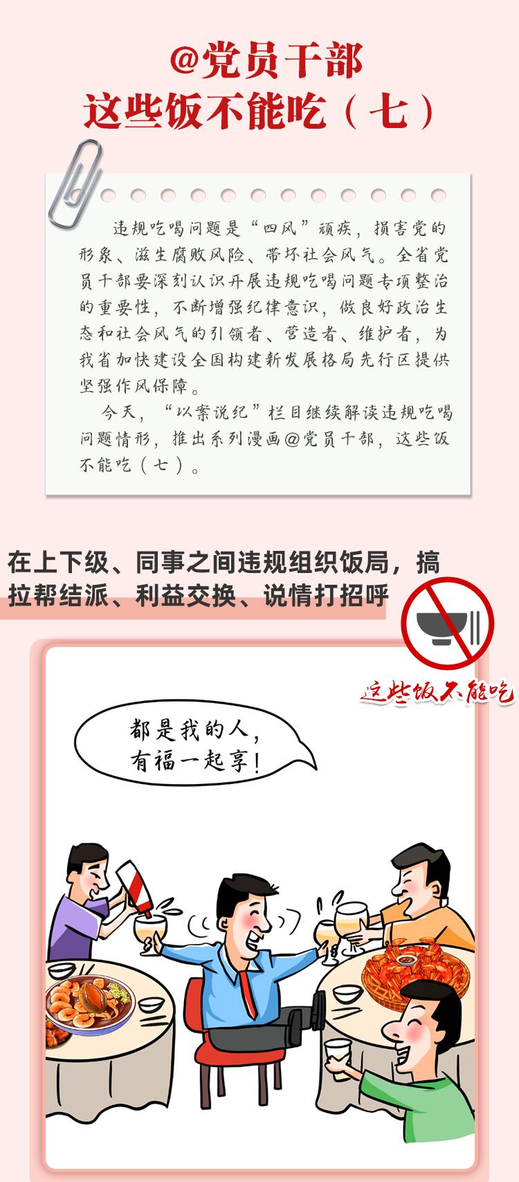 英国365集团
