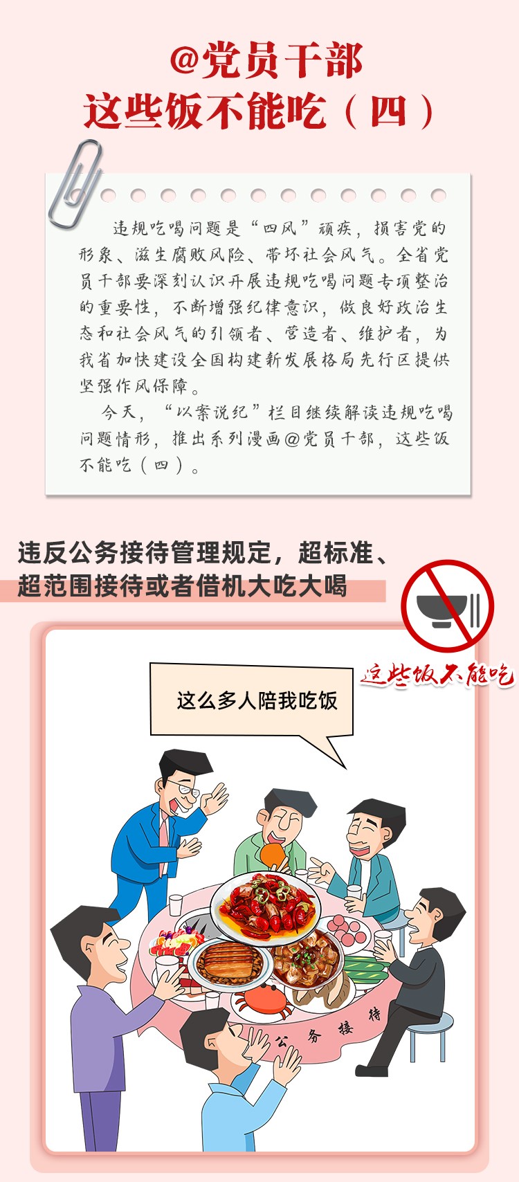 英国365集团