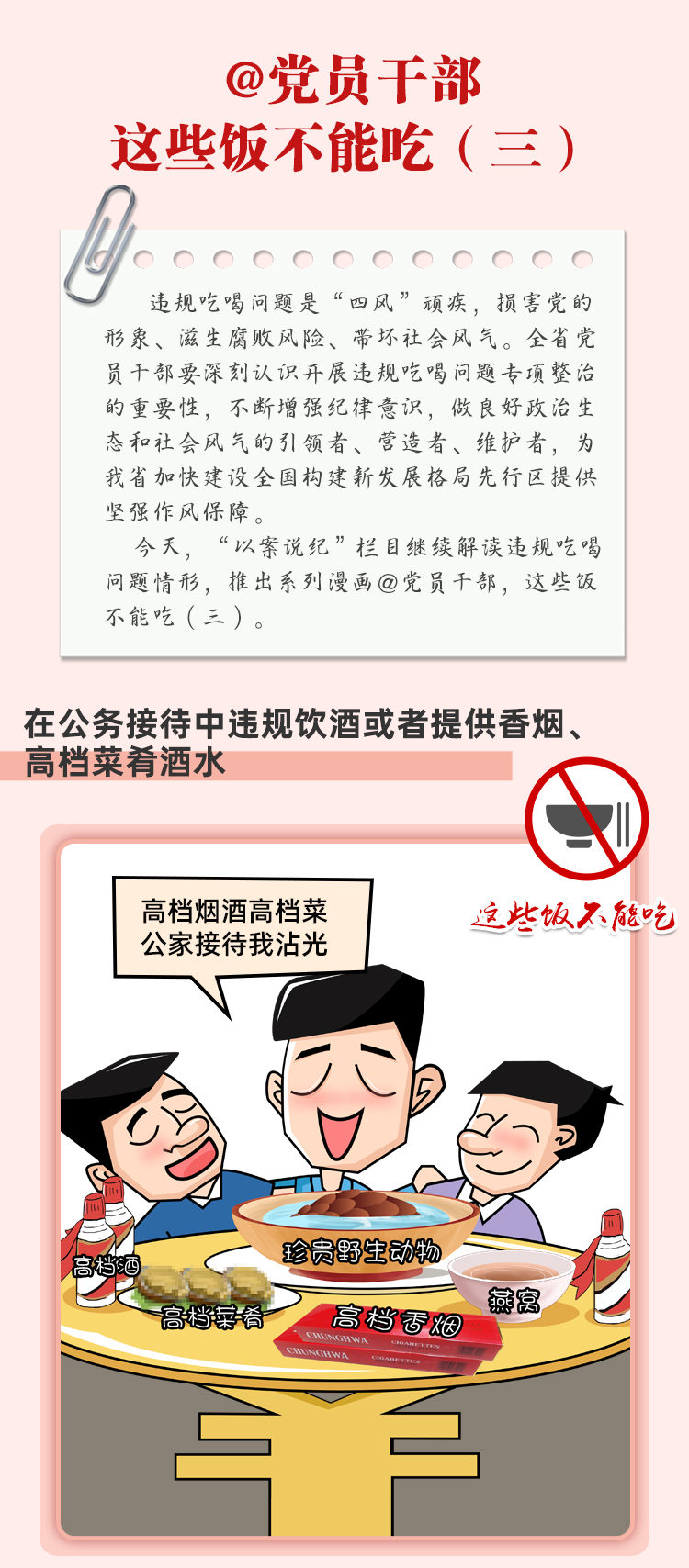 英国365集团