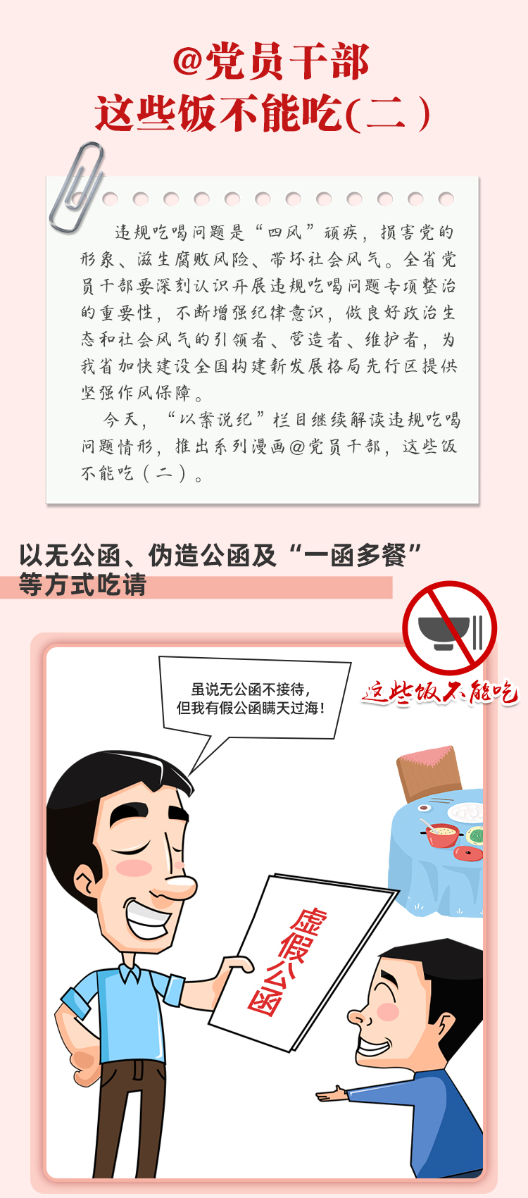 英国365集团