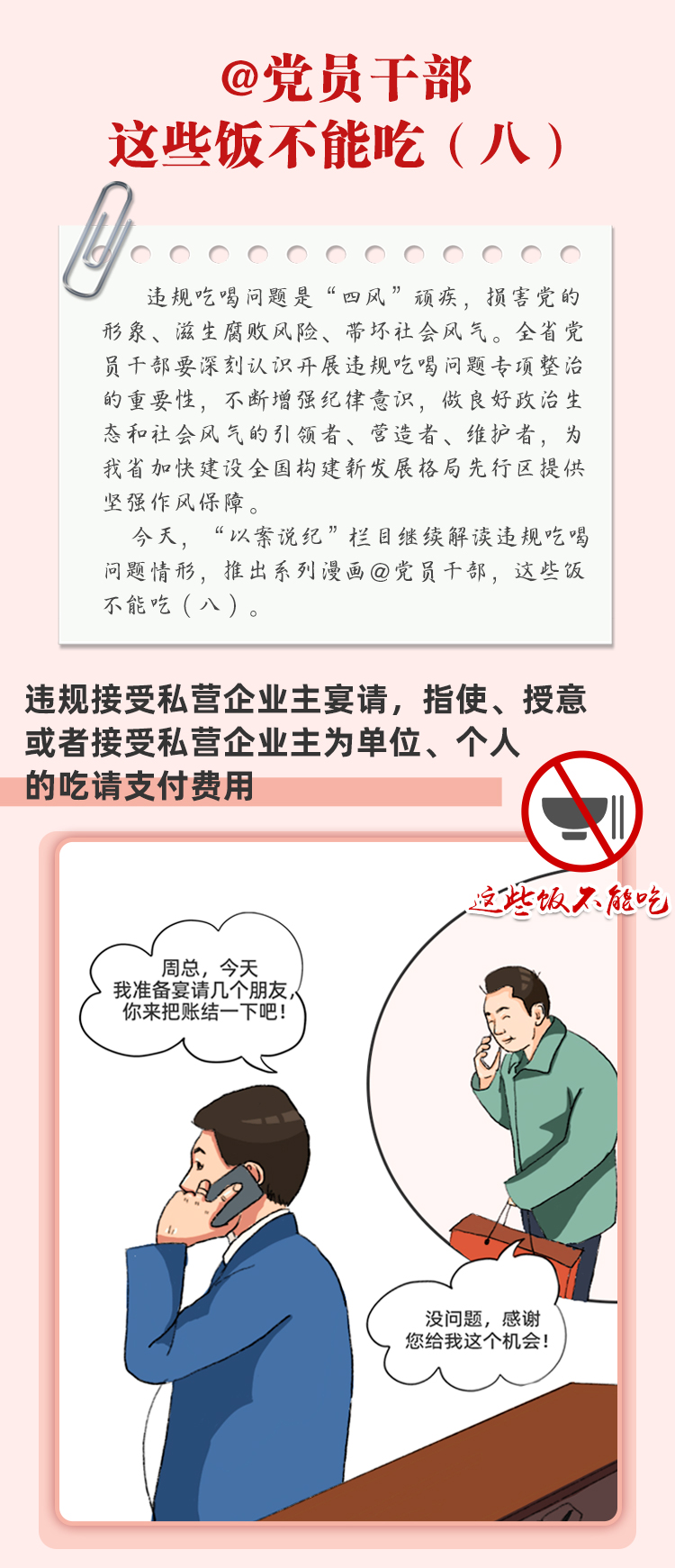 英国365集团
